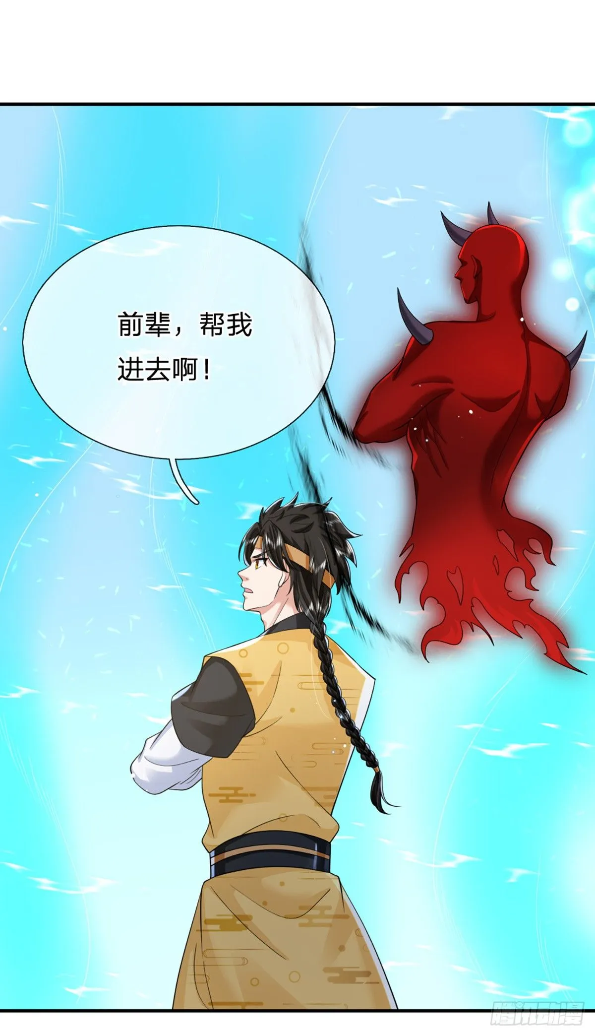 第219话 神秘符咒5