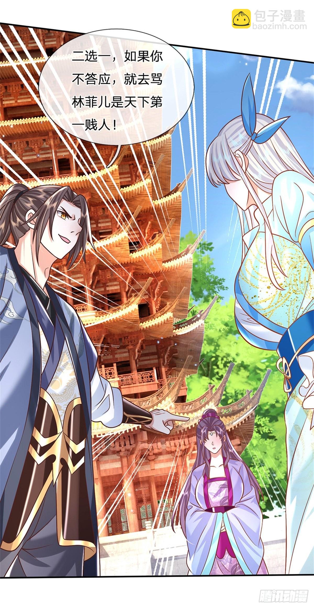 第188话 履行赌约26