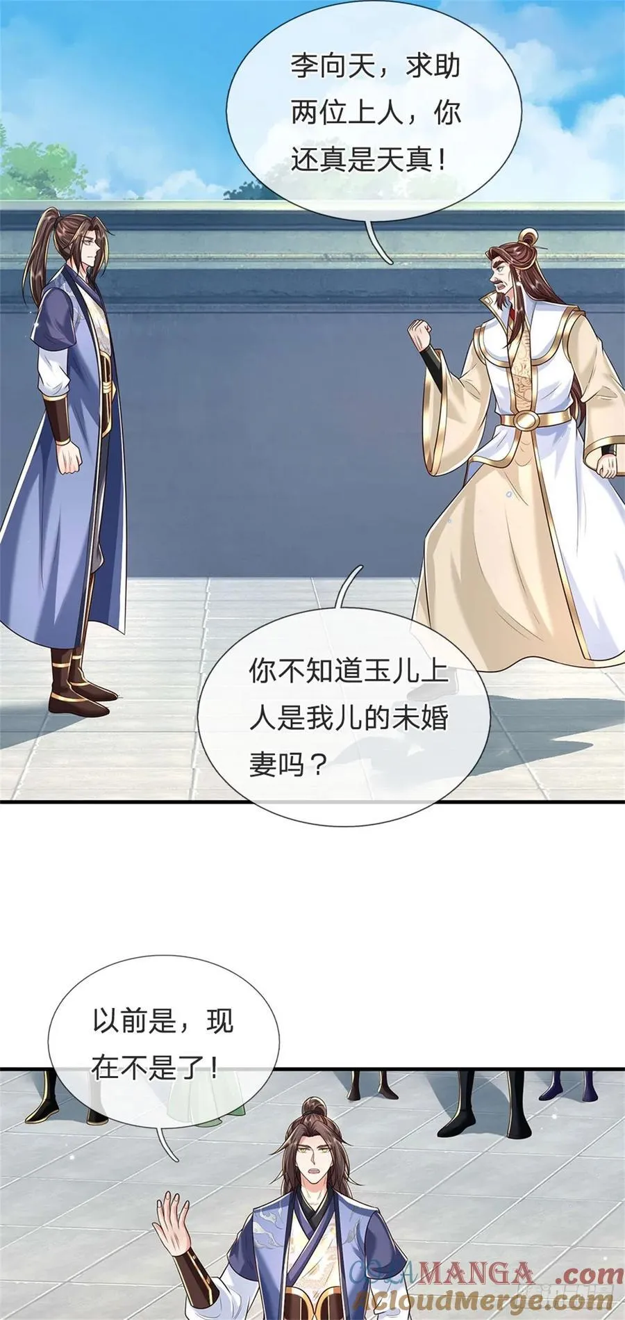 第282话 站我这边20