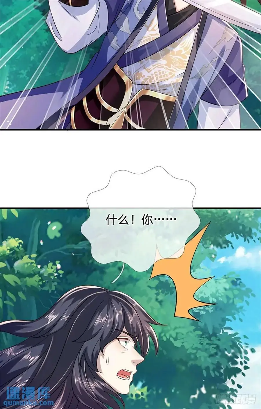第262话 毒火攻心39