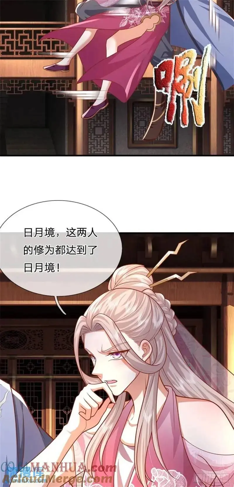 第241话 稍安勿躁10