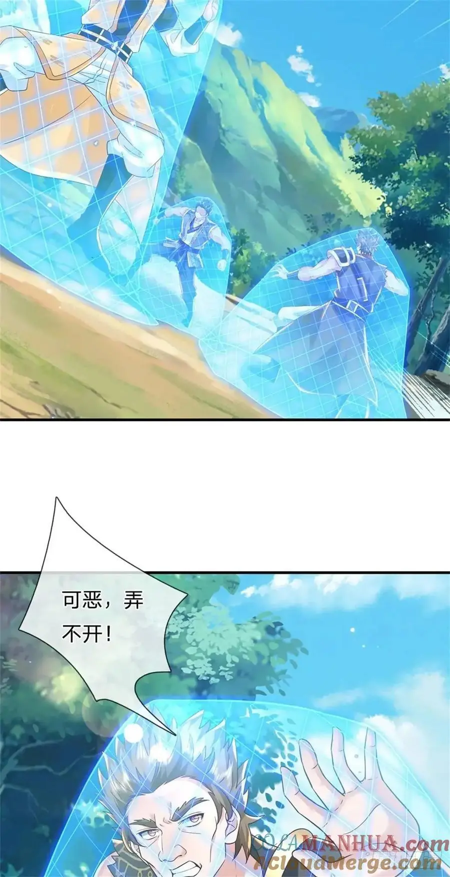 第253话 队伍壮大34