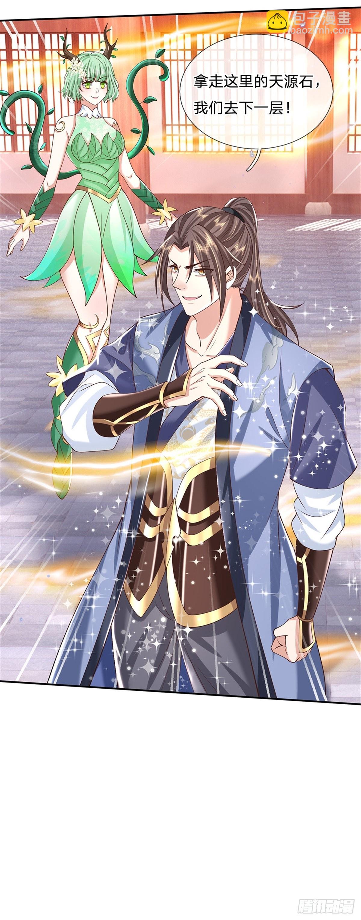第177话 天才的世界你不懂！26