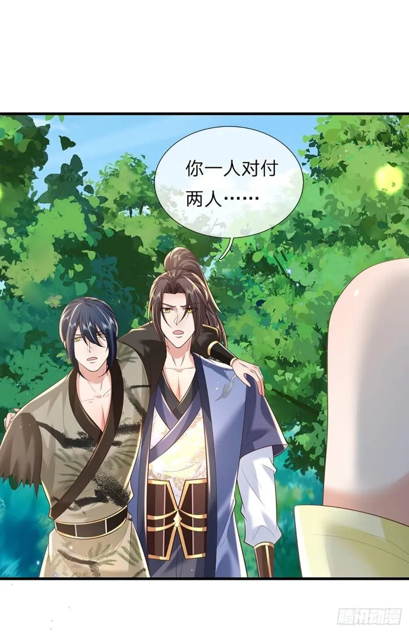 第204话 四面受敌1