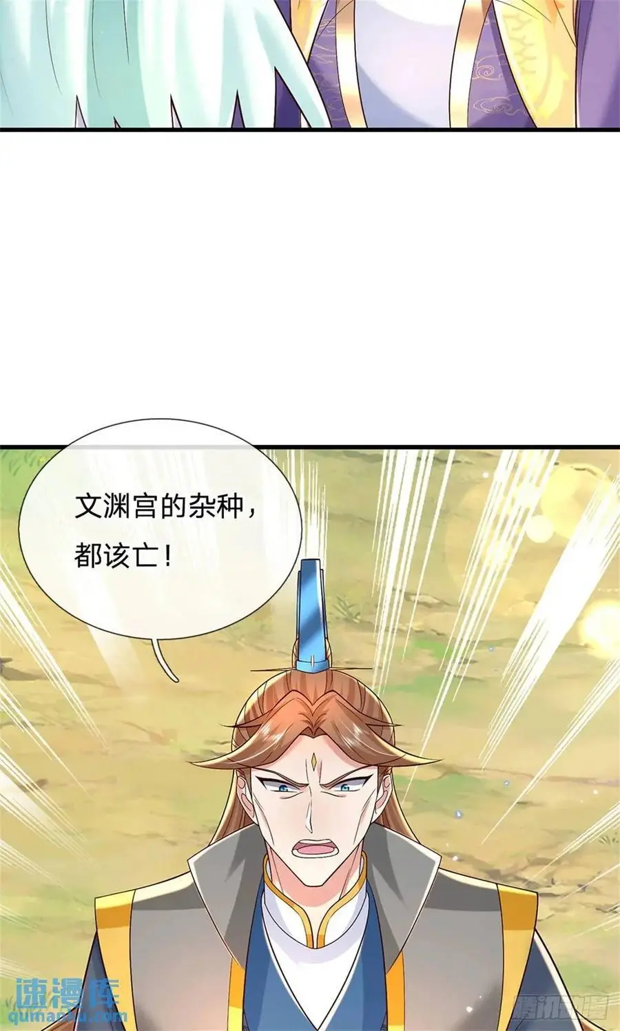 第251话 心无波澜21