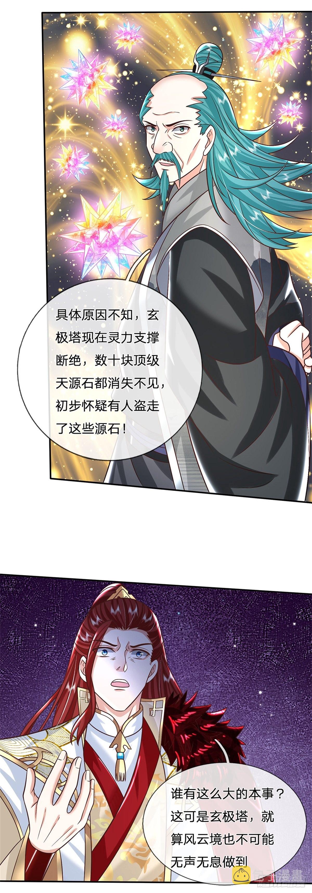 第187话 绝壁岛17