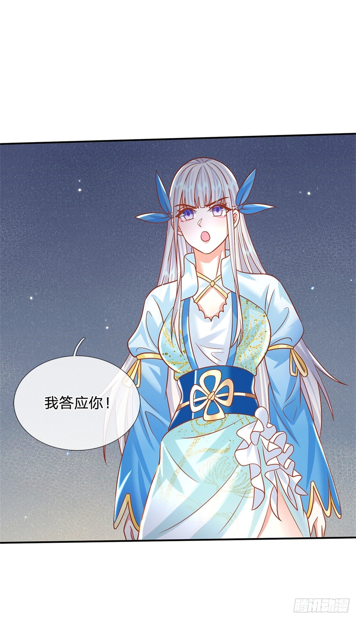 第188话 履行赌约28