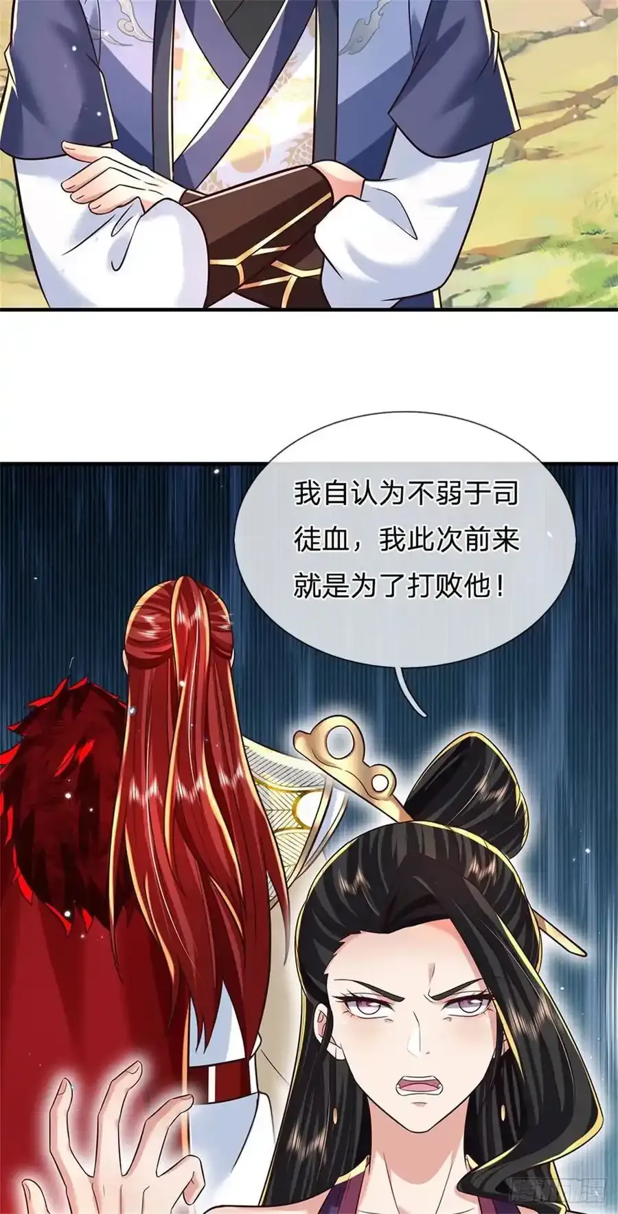 第268话 远不够看17