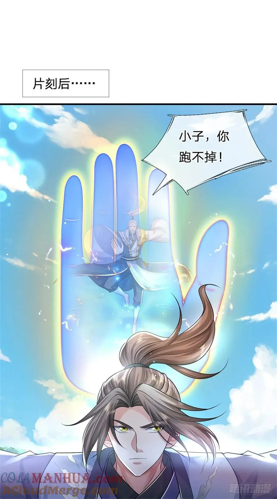 第265话 不服来辩22