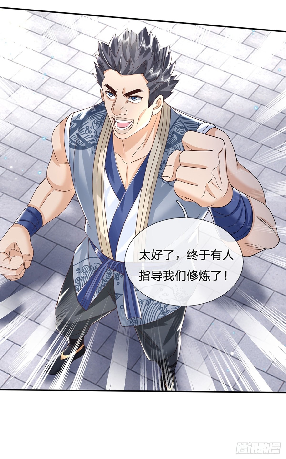 第170话 重振文渊宫10