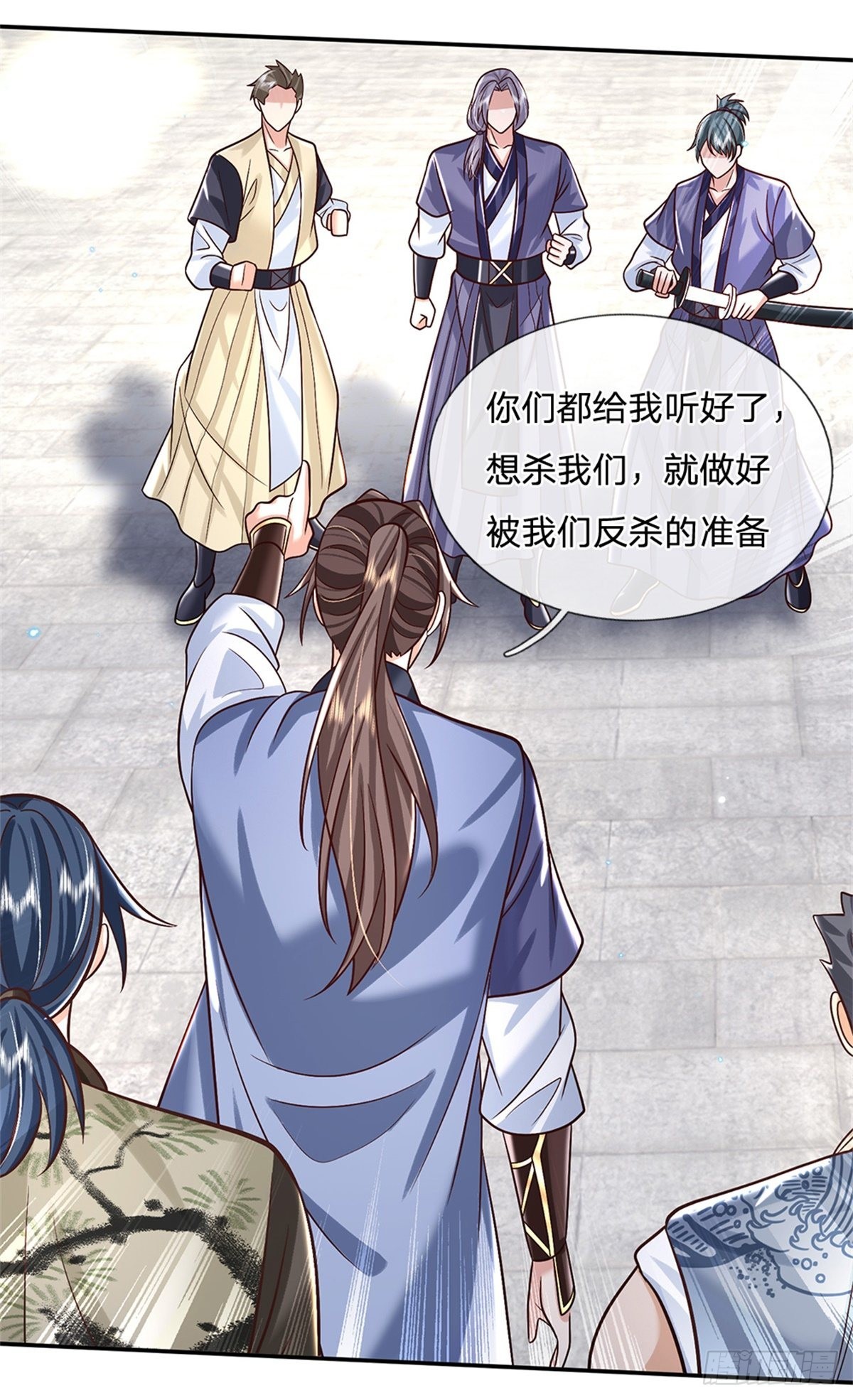 第170话 重振文渊宫29