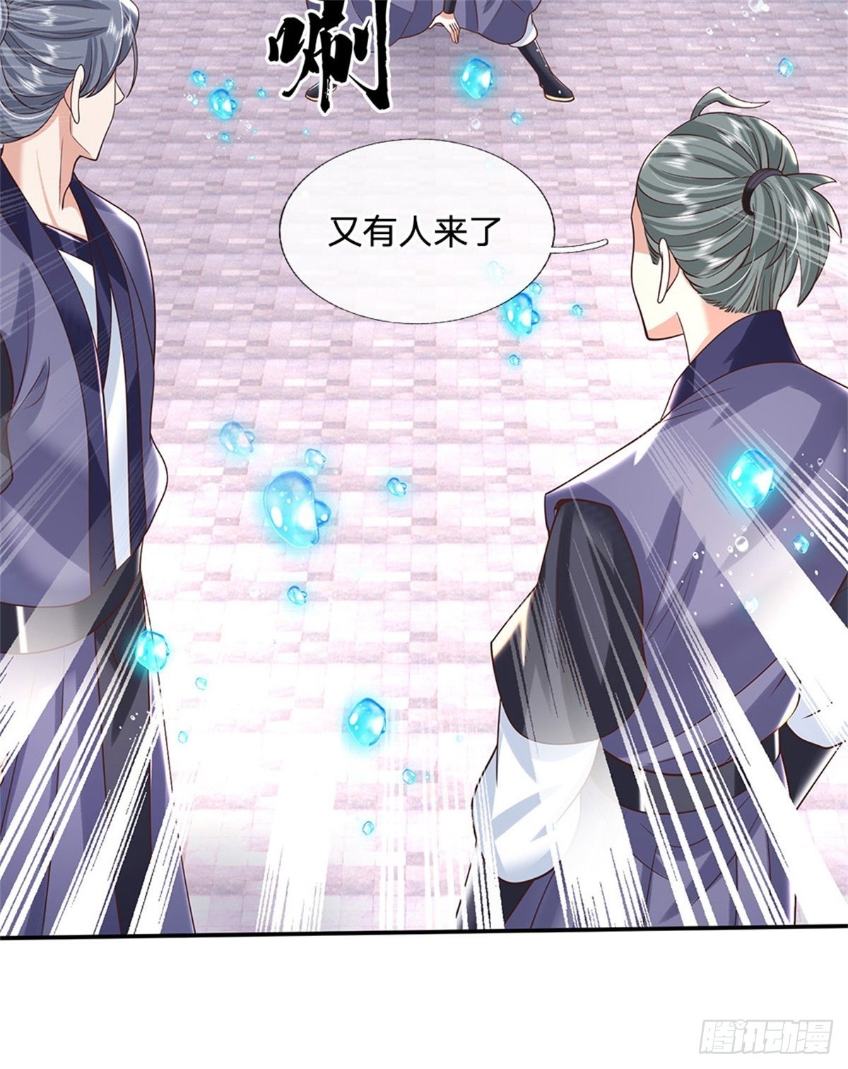 第185话 捉拿李向天38