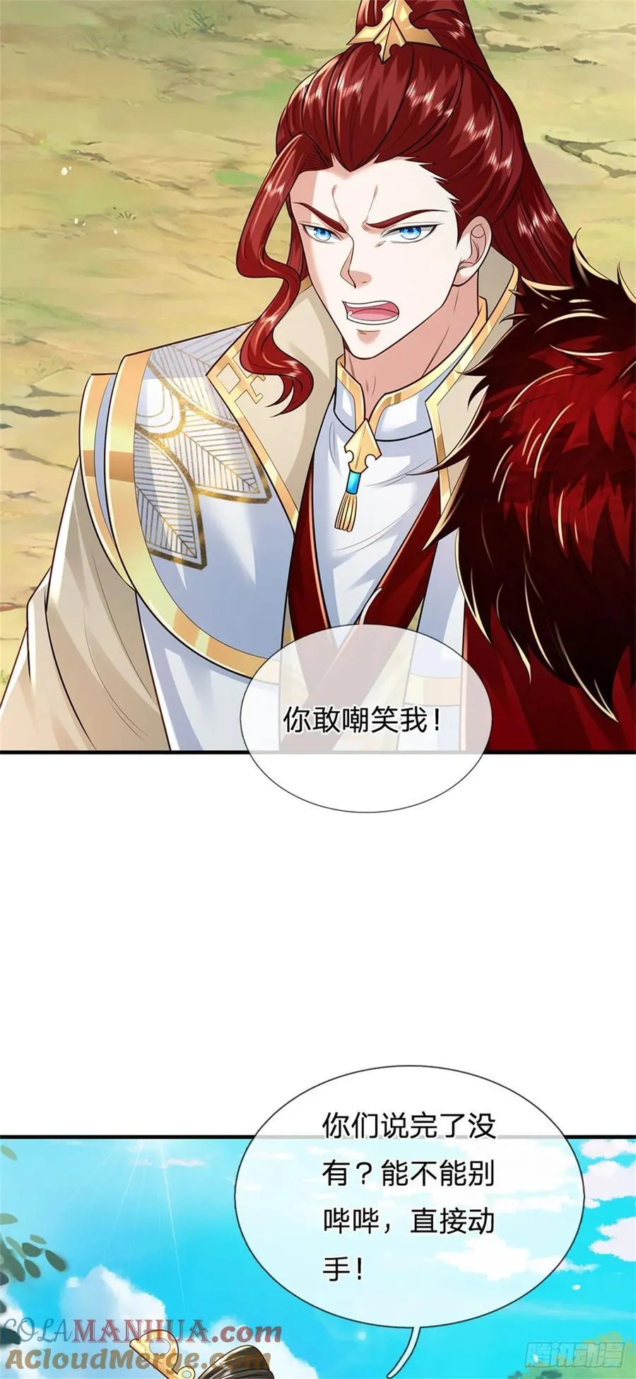 第269话 恩怨了结6