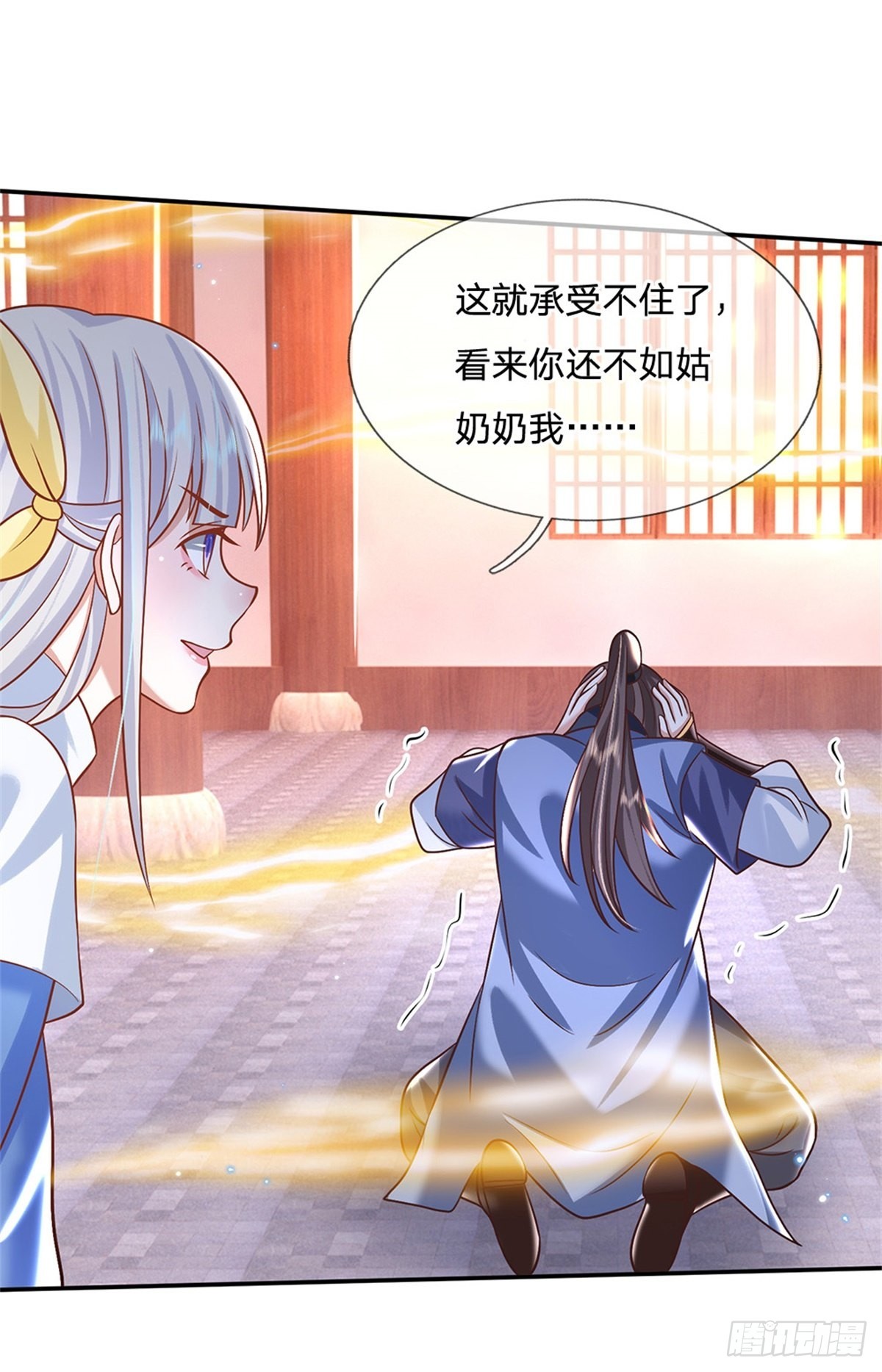 第184话 女人，不要自取其辱20