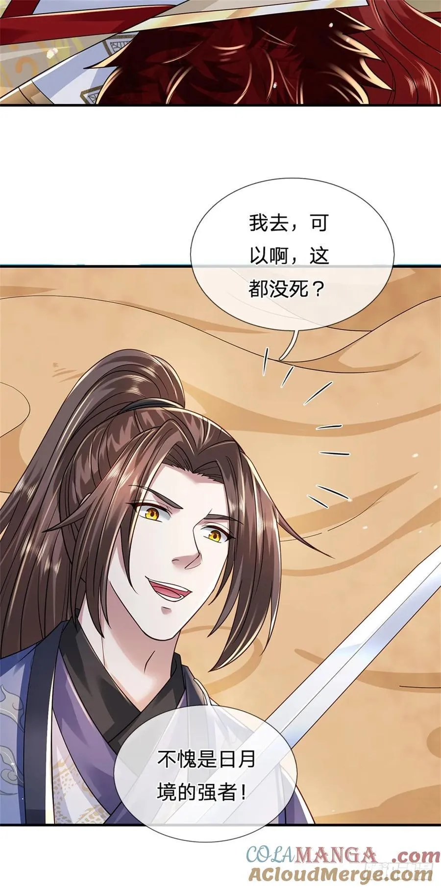 第278话 想好后果16