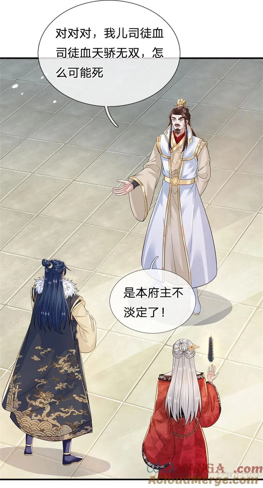 第280话 一个不留28