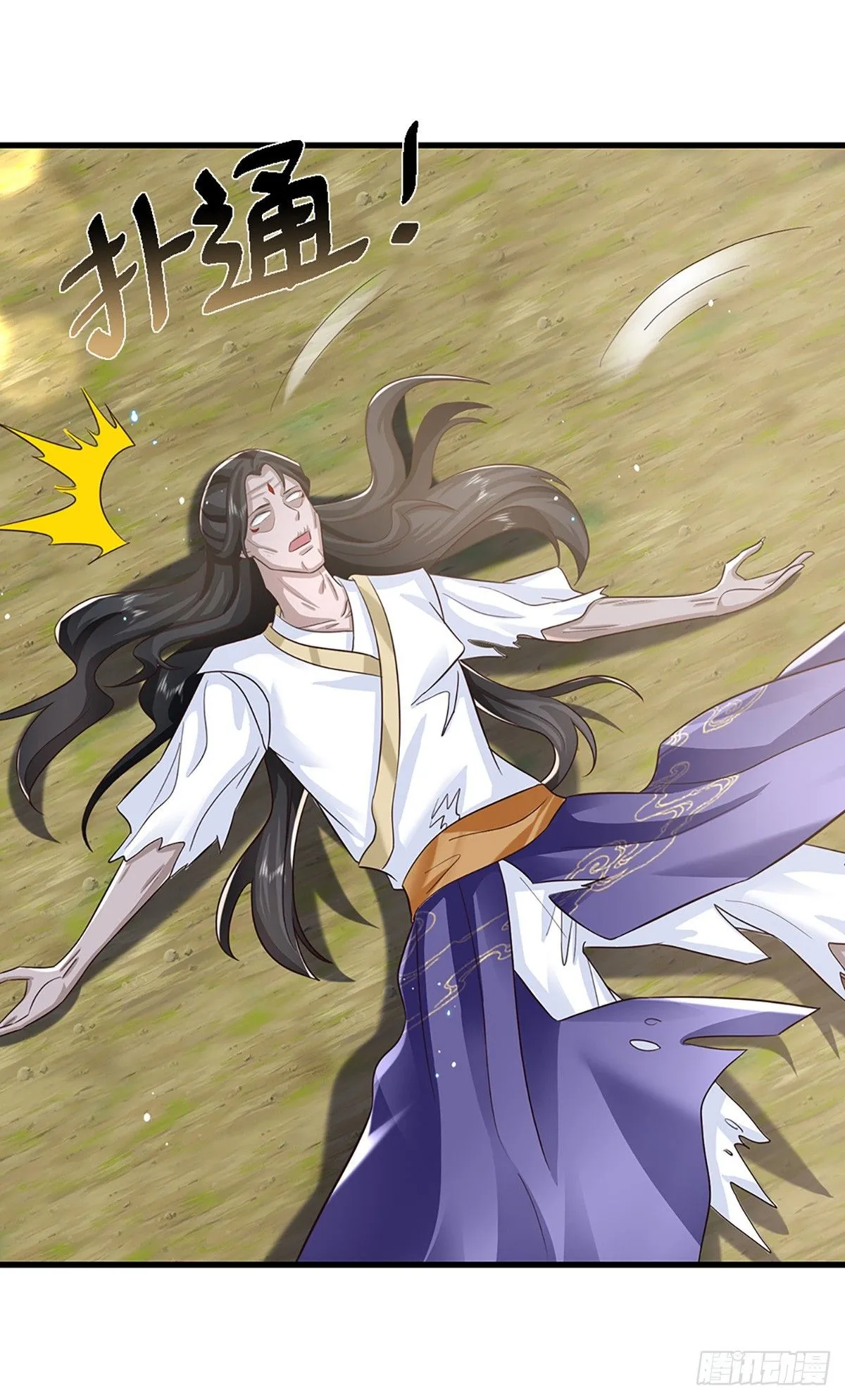 第213话 血修罗之力！9