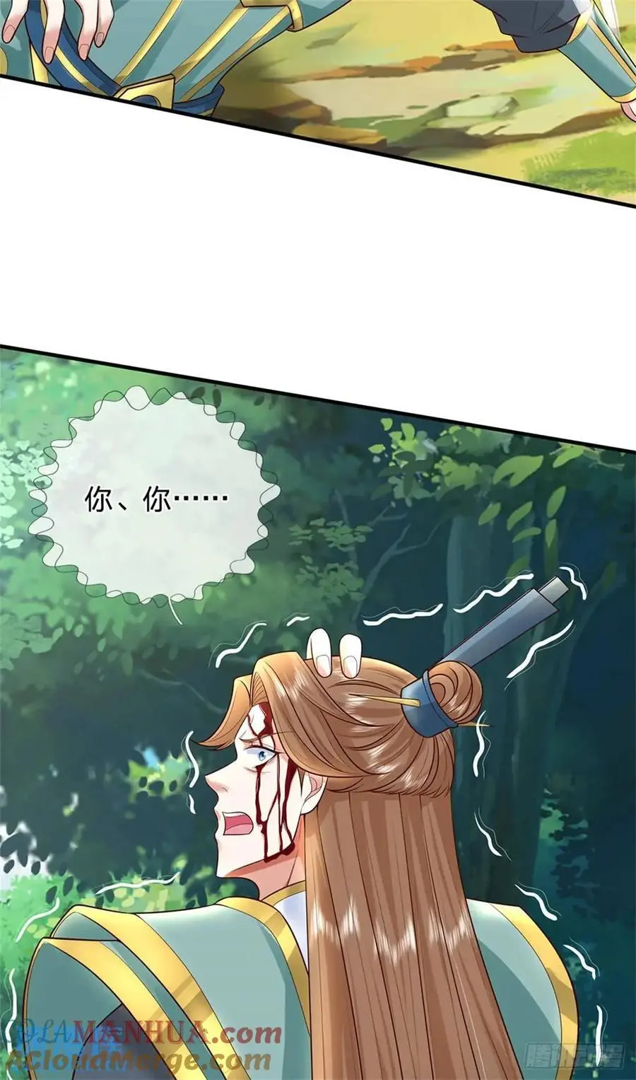 第252话 刀枪不入18