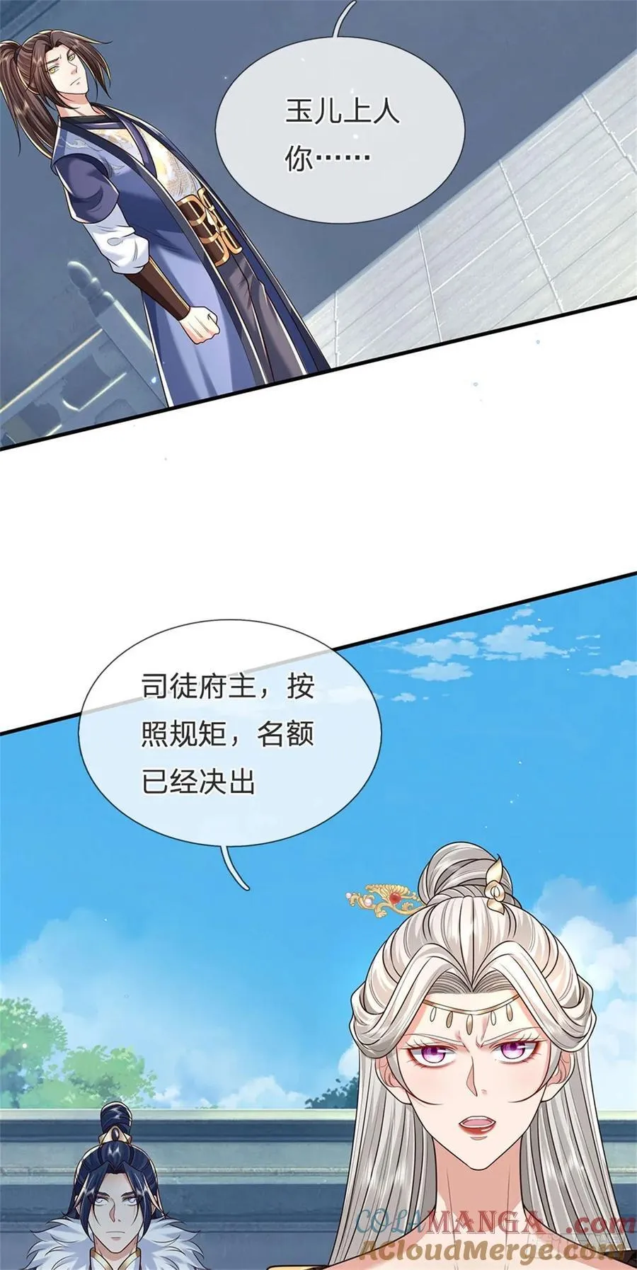 第282话 站我这边24