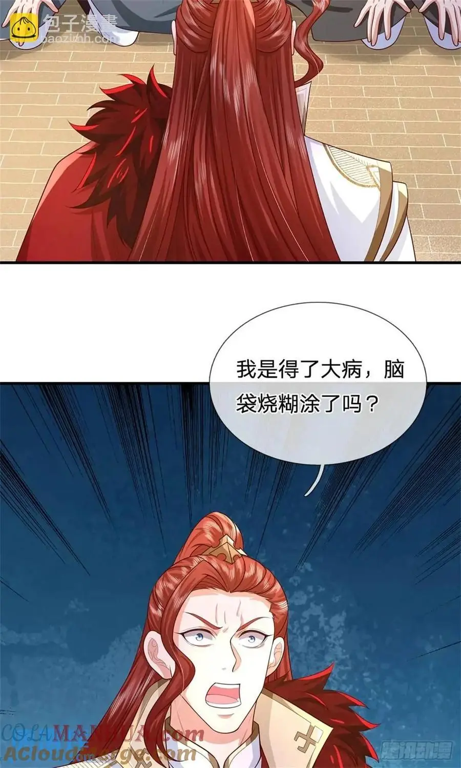 第247话 通天之路4