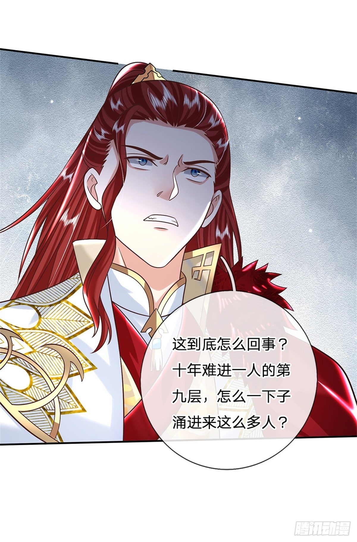 第186话 半神兵2