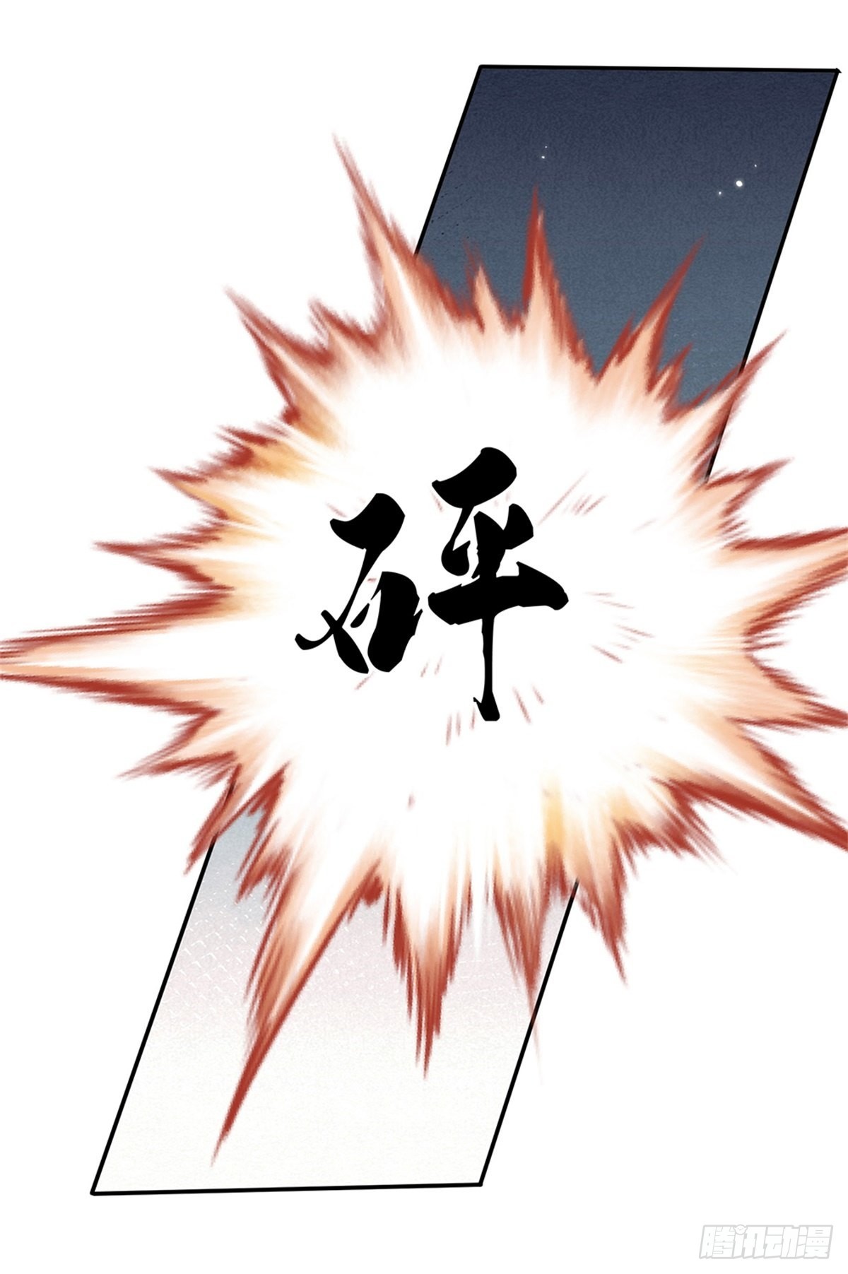 第186话 半神兵14