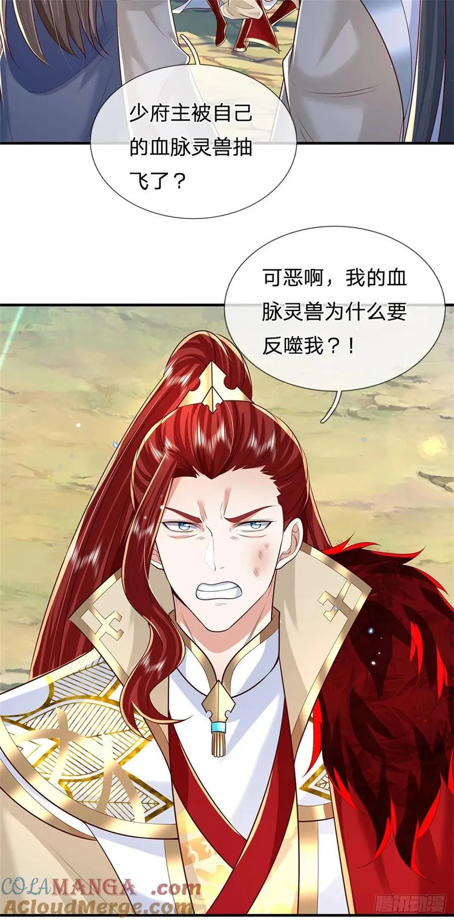 第272话 真正神龙22