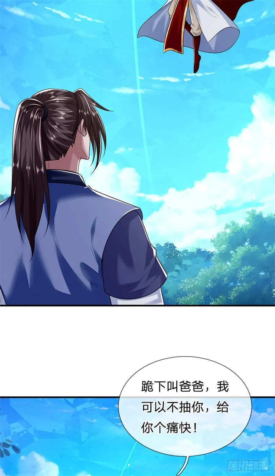 第274话 也是叛徒29