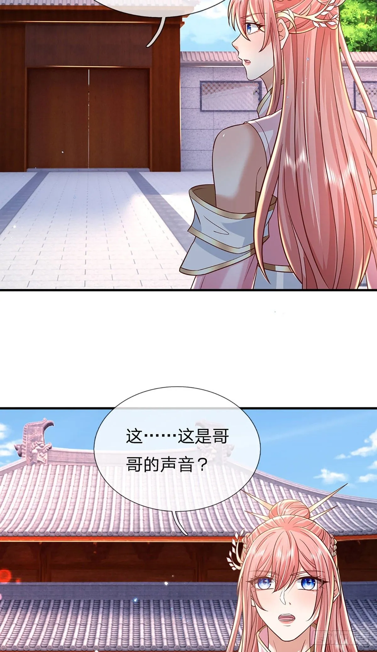 第228话 真武增元丹9
