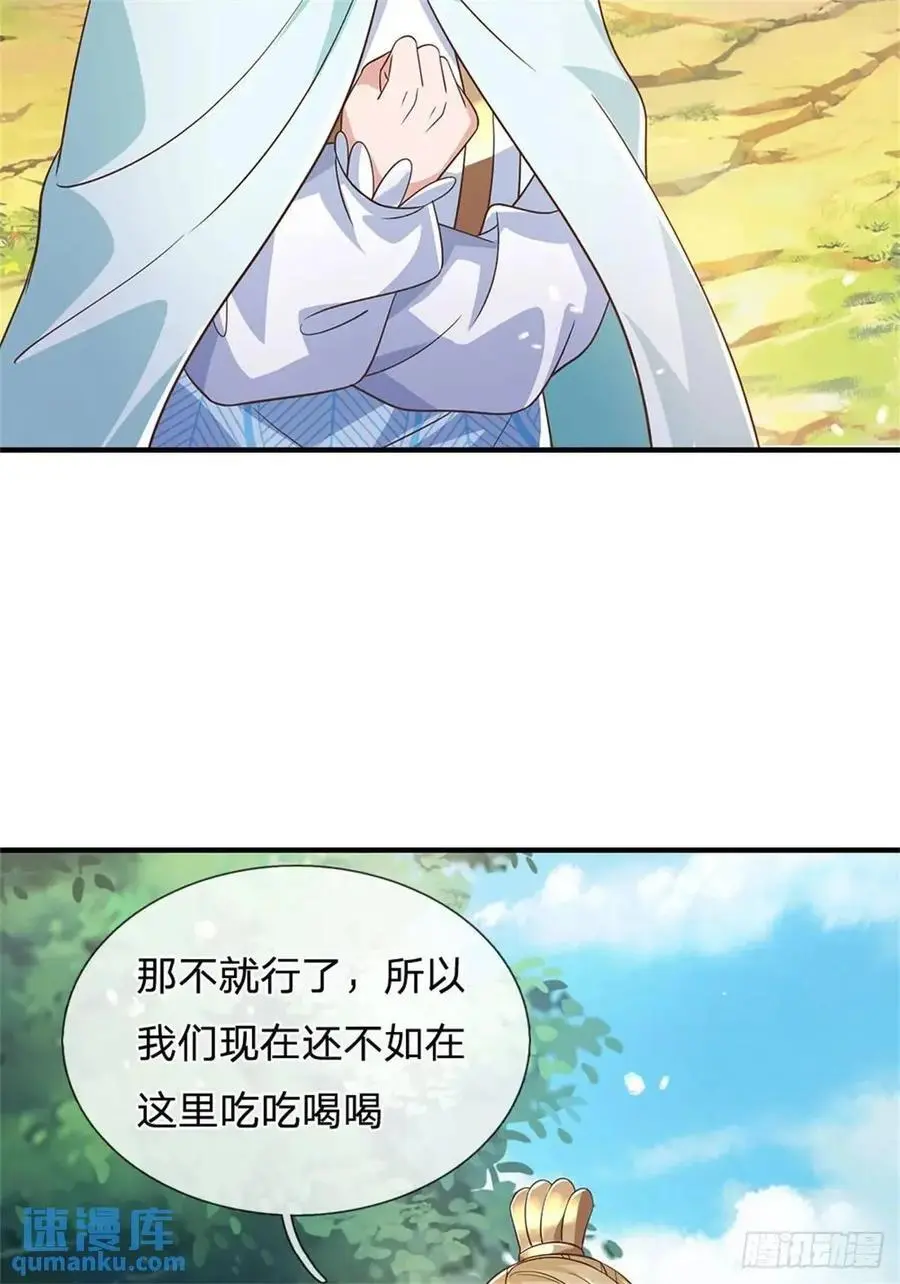 第250话 听话了吗23