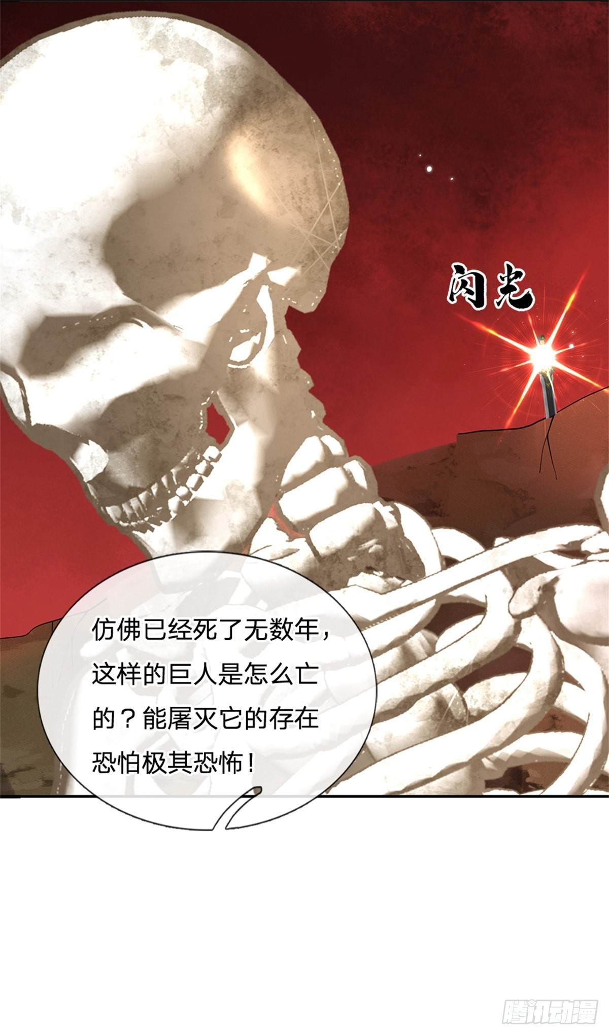 第183话 冤家路窄13