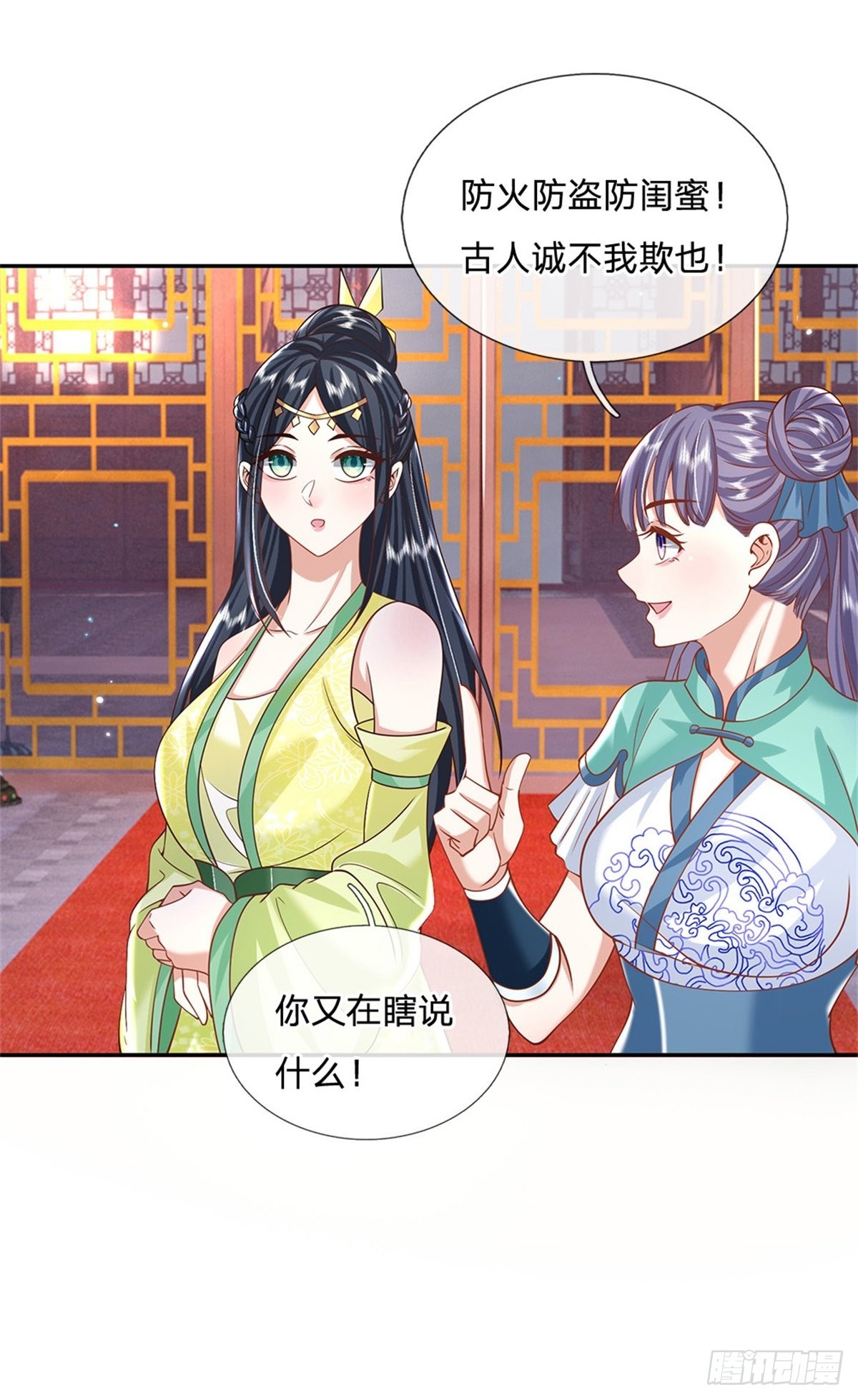 第181话 胜利肯定属于你35