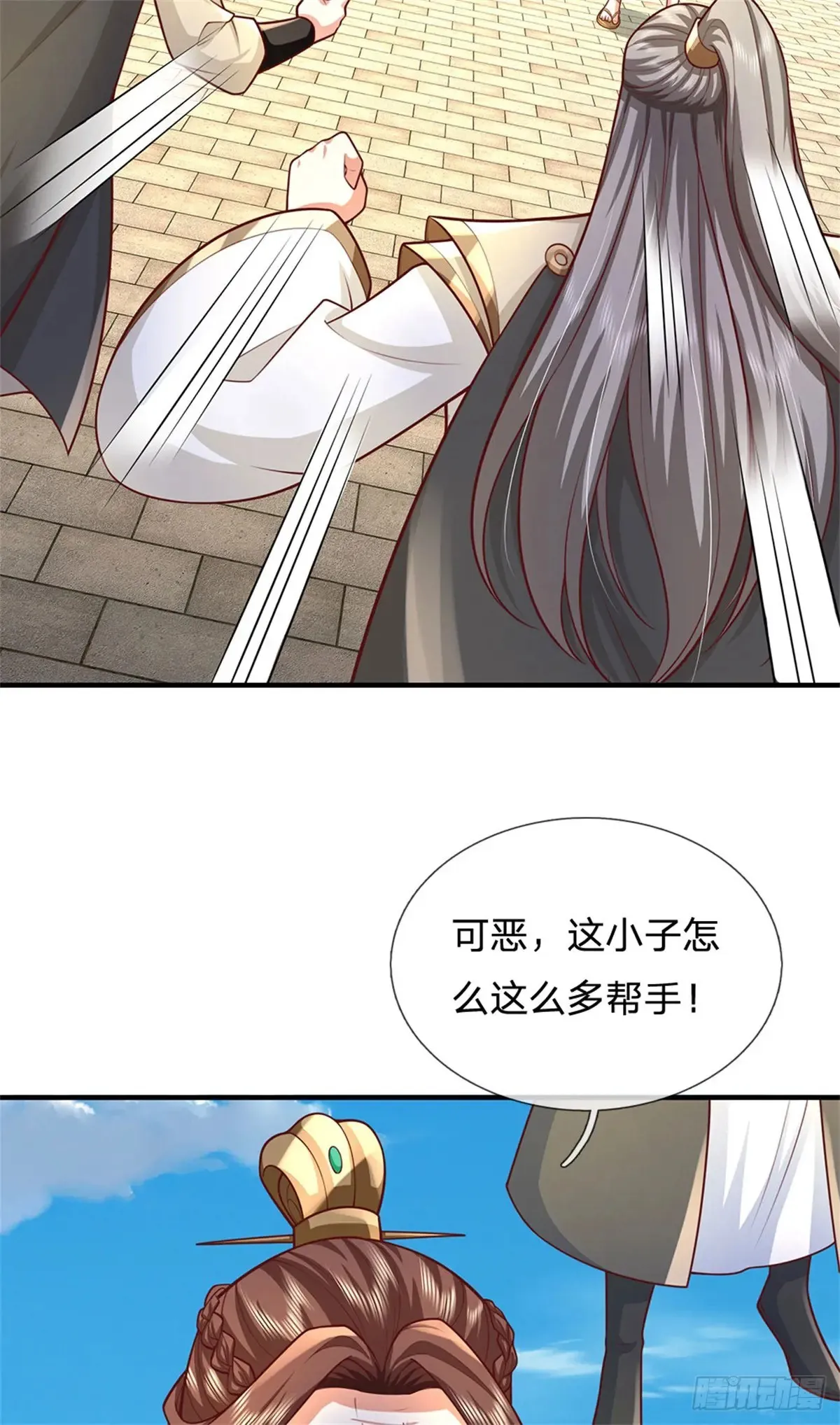 第287话 大势所趋33