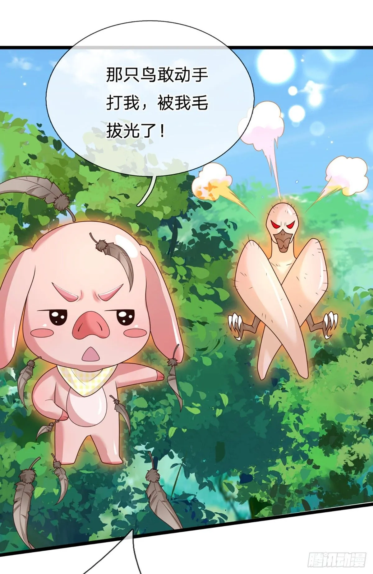 第210话 血修罗陈林4