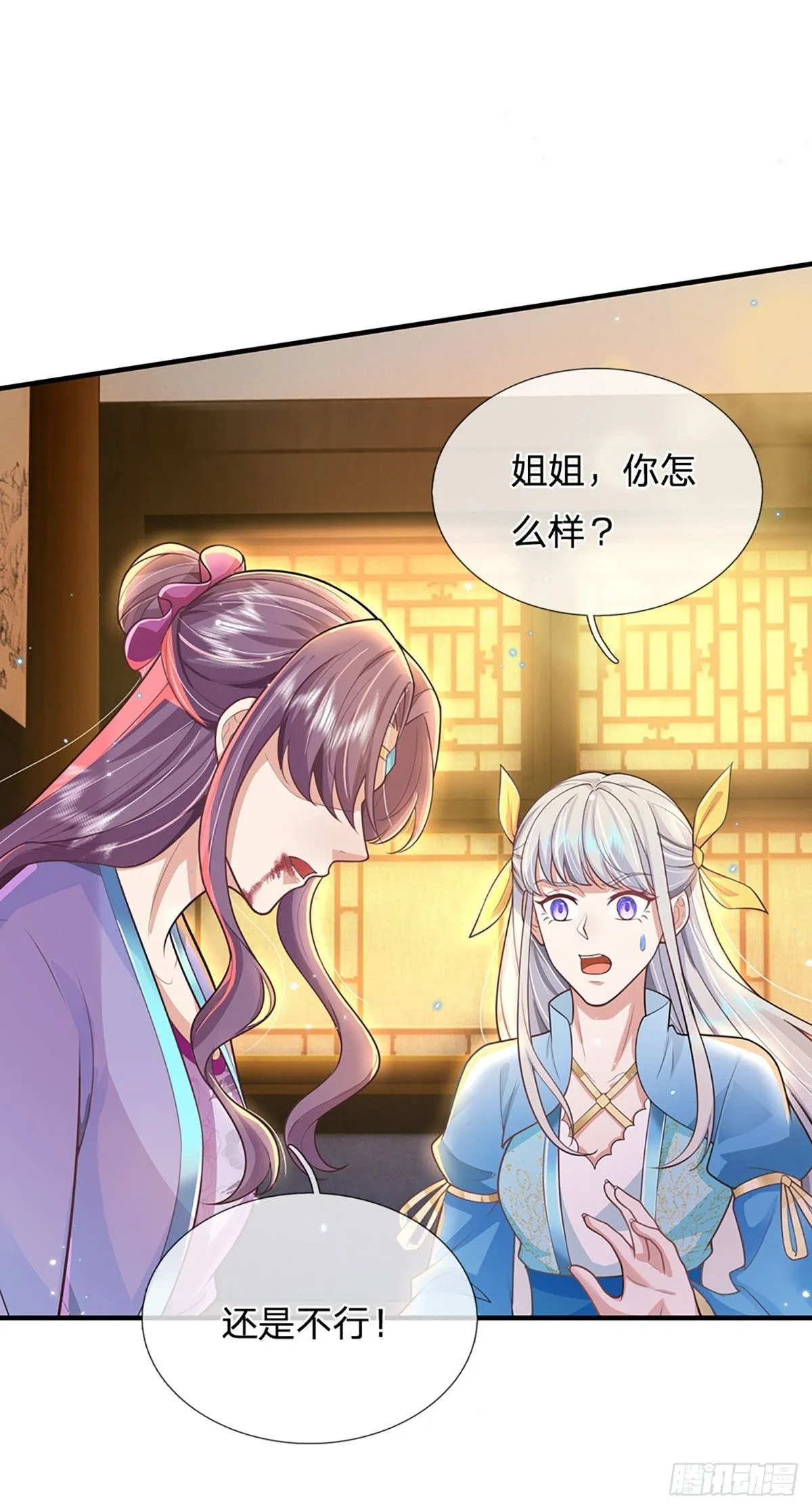 第222话 通天之路1