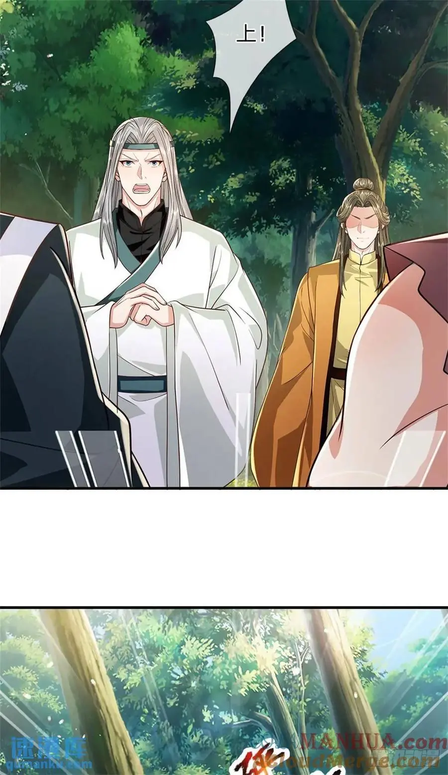 第250话 听话了吗8
