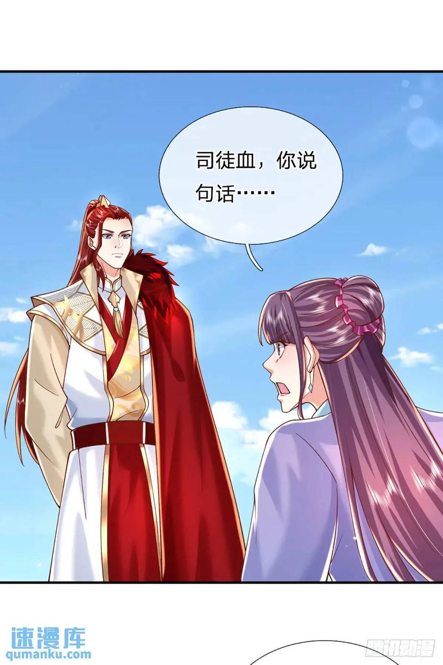 第236话 忍无可忍3