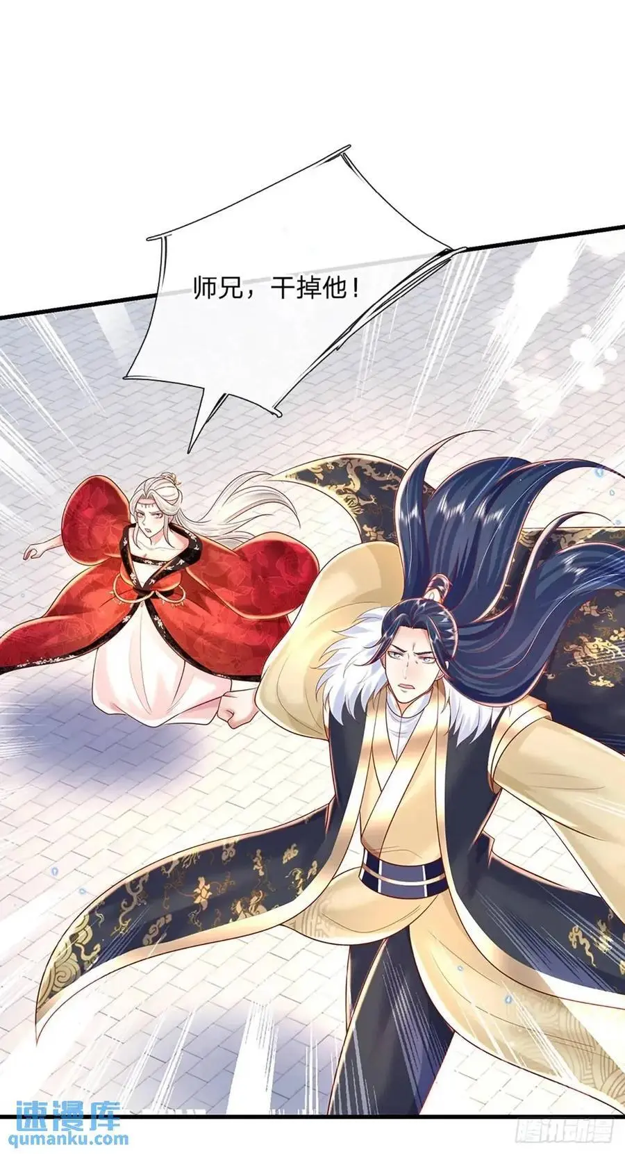 第239话 等候多时23