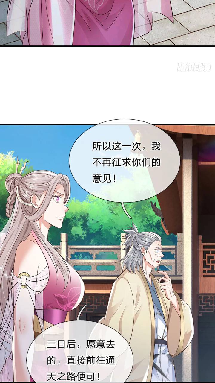 第234话 风雨欲来15