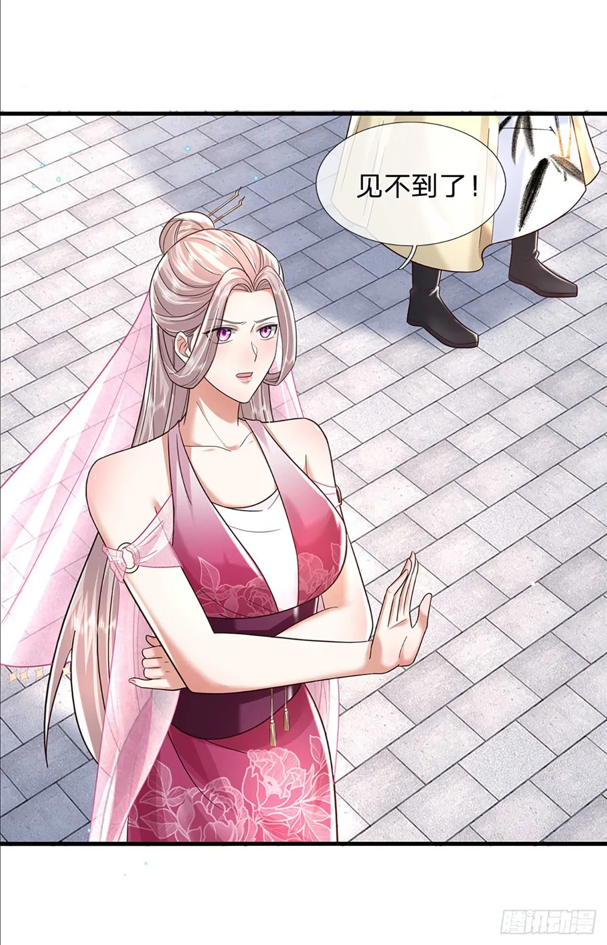 第194话 三宫争霸赛9
