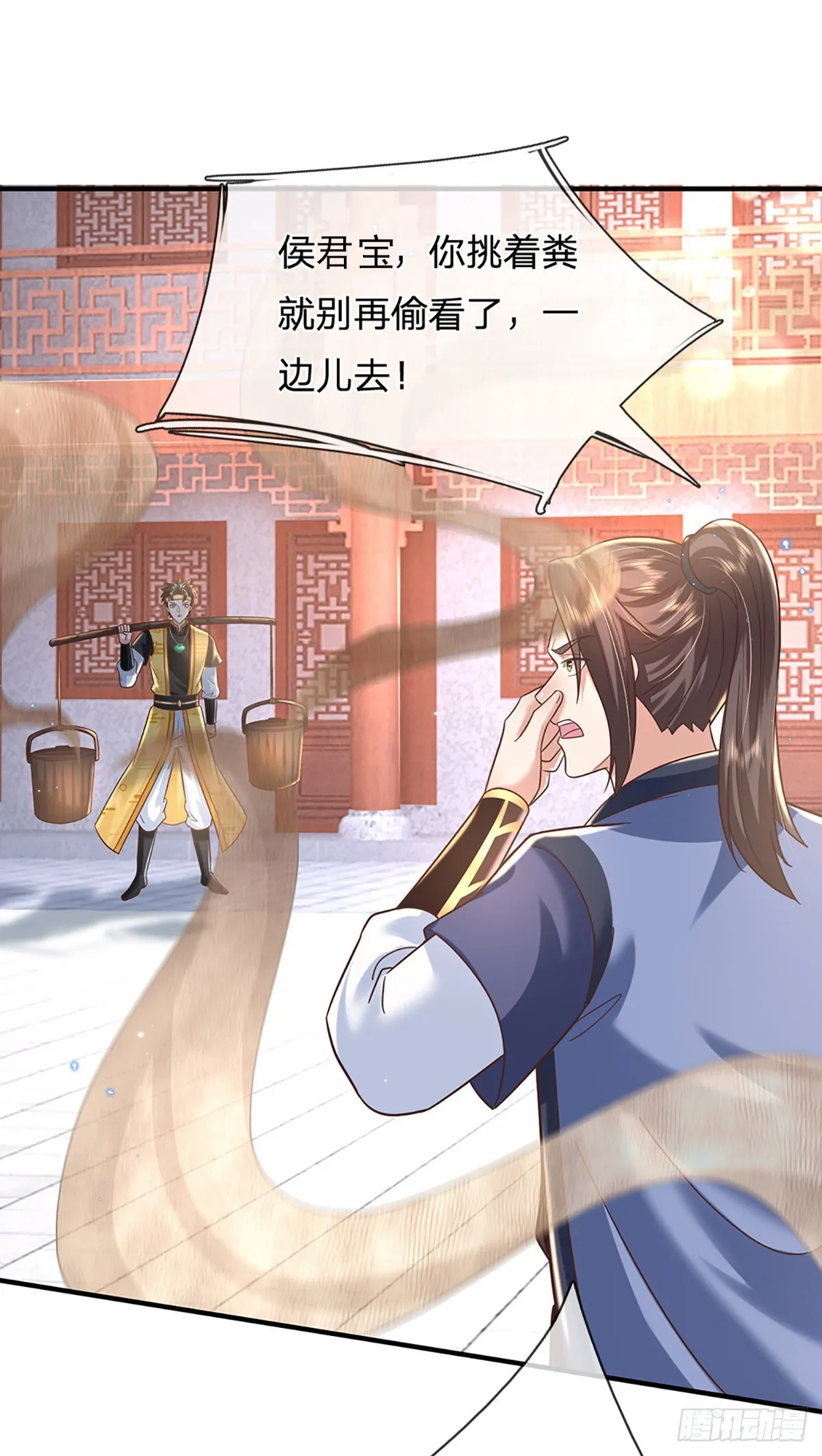 第193话 孺子可教11