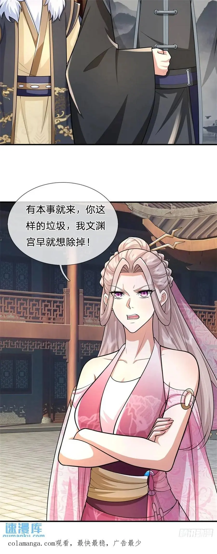 第240话 无甚好说25