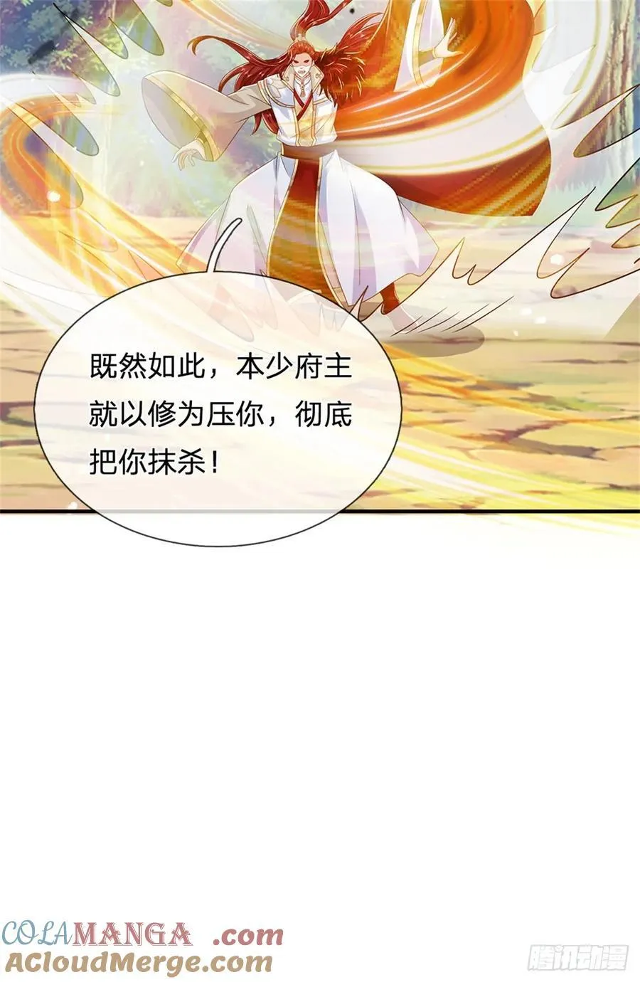 第274话 也是叛徒16
