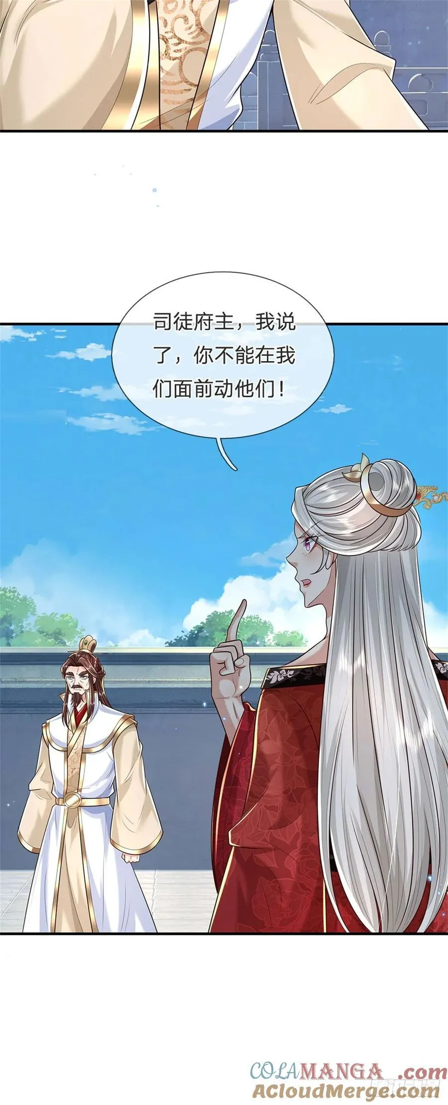 第282话 站我这边26