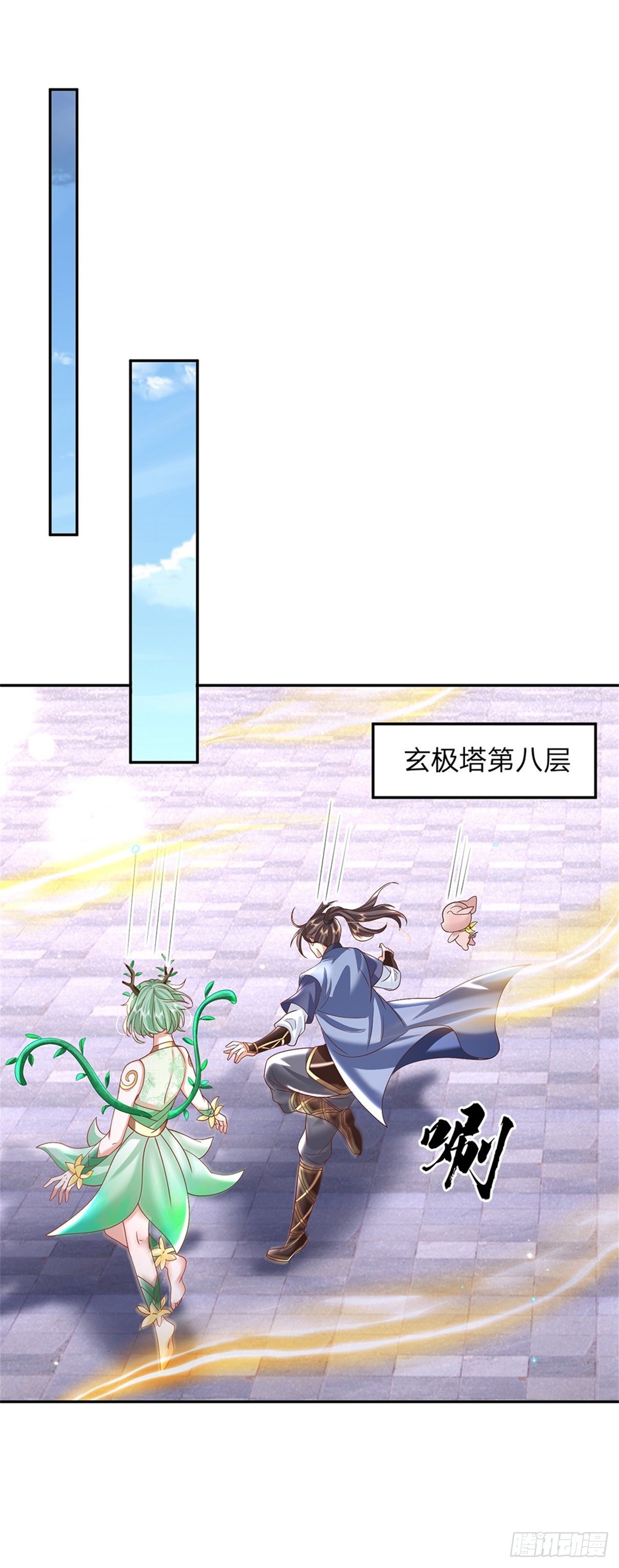 第182话 因为你没资格29