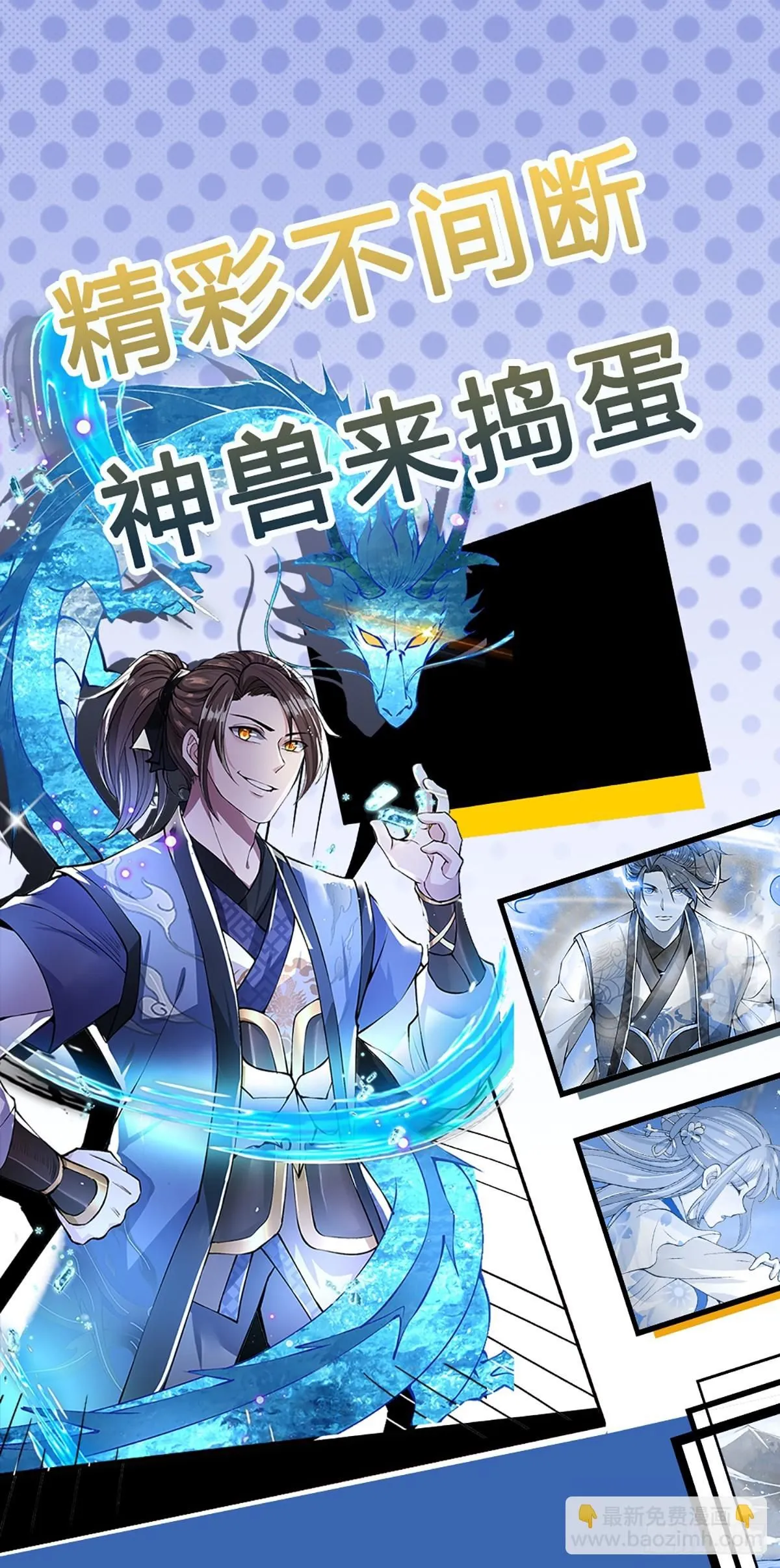 第209话 力战群敌32