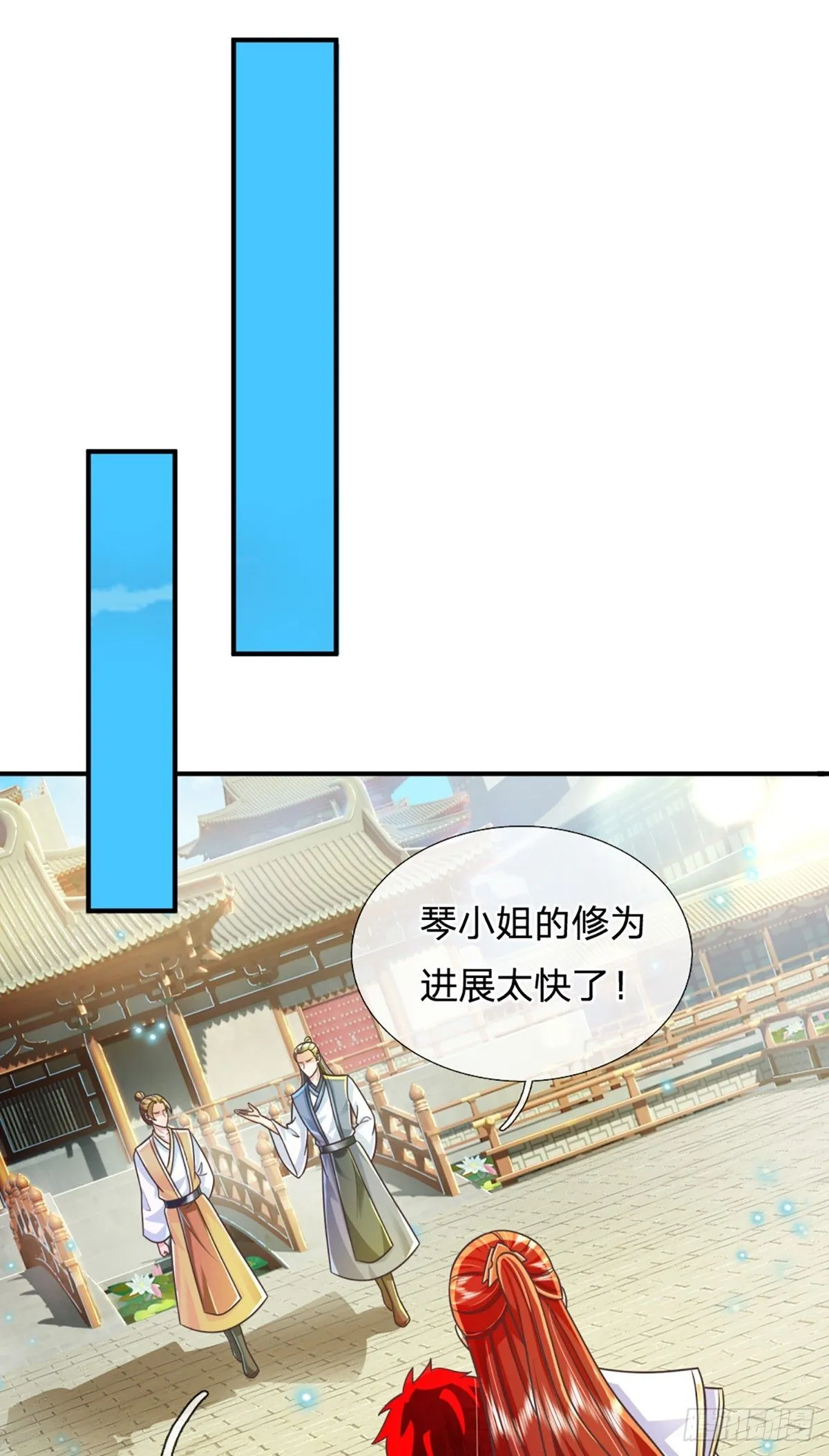 第227话 什么令牌？看剑！13