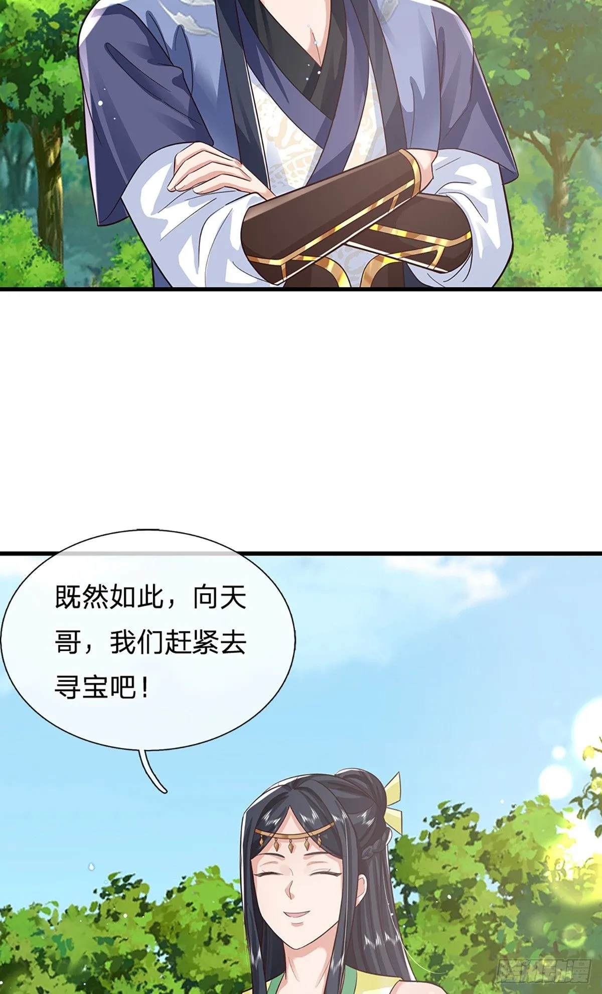 第213话 血修罗之力！21