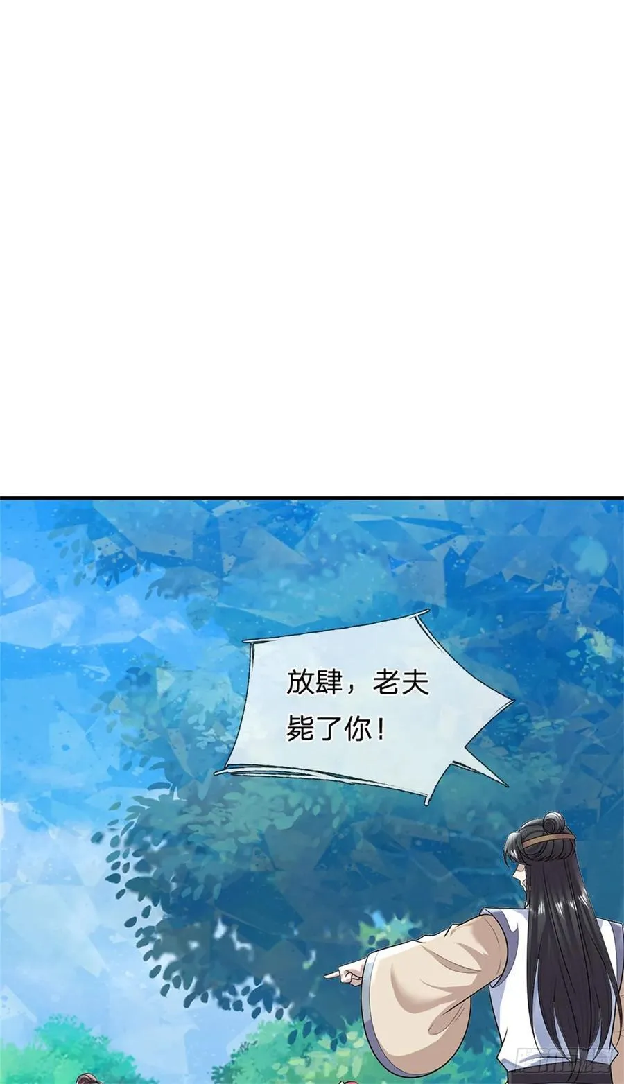 第271话 神兵防御23