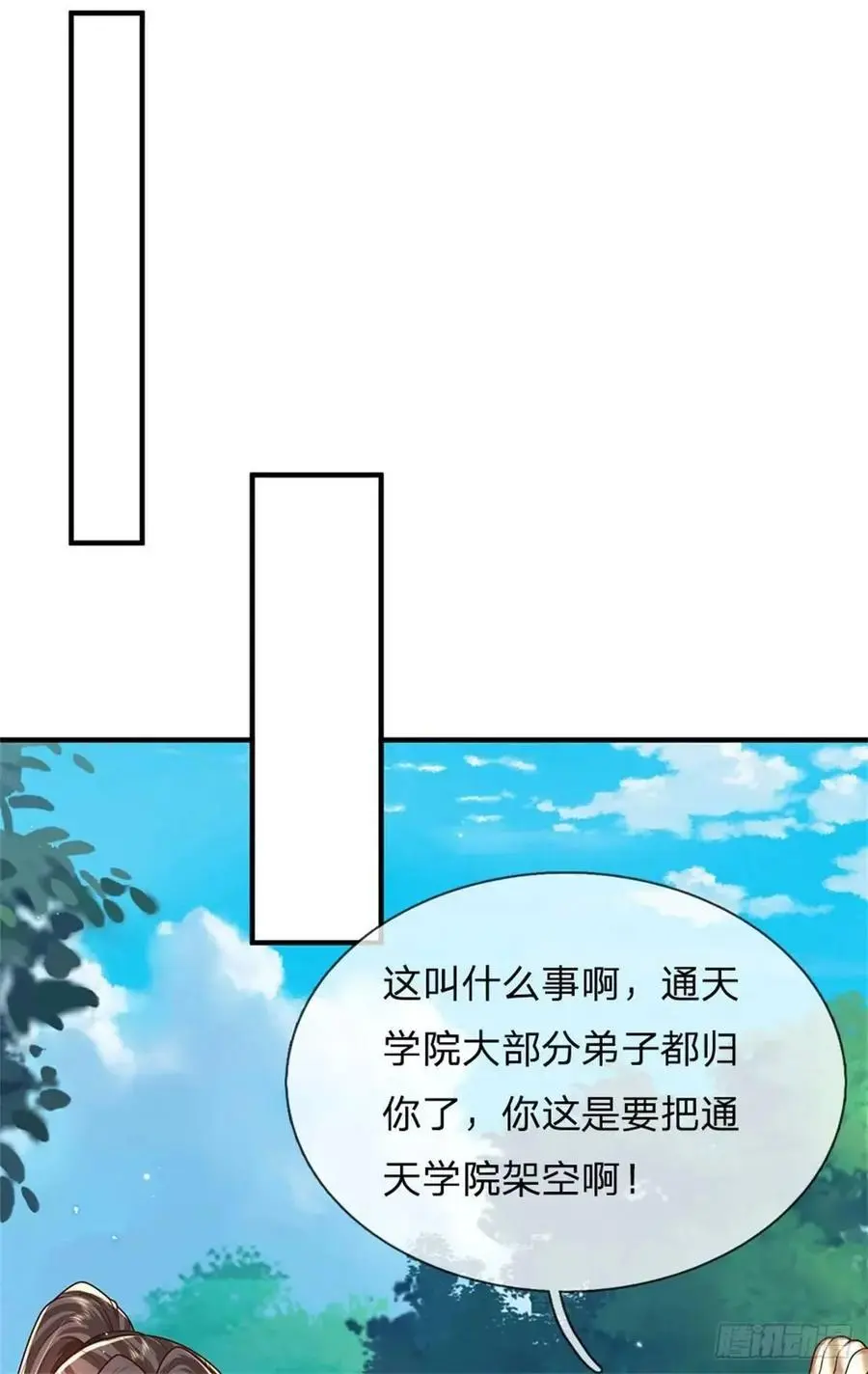 第260话 被包围了1